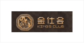 金仕会
