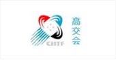 高交会